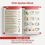 Kids English Book with Smart Learning Portal - Image 5