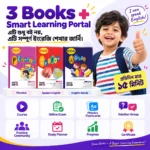 Kids English Book with Smart Learning Portal - Image 8